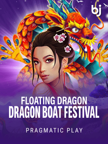 Floating Dragon - Dragon Boat Festivalpng screenshot