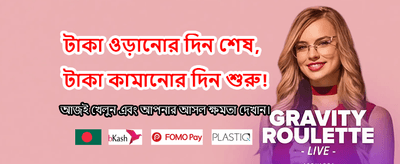 Hi Baji অ্যাপ ডাউনলোড করুন